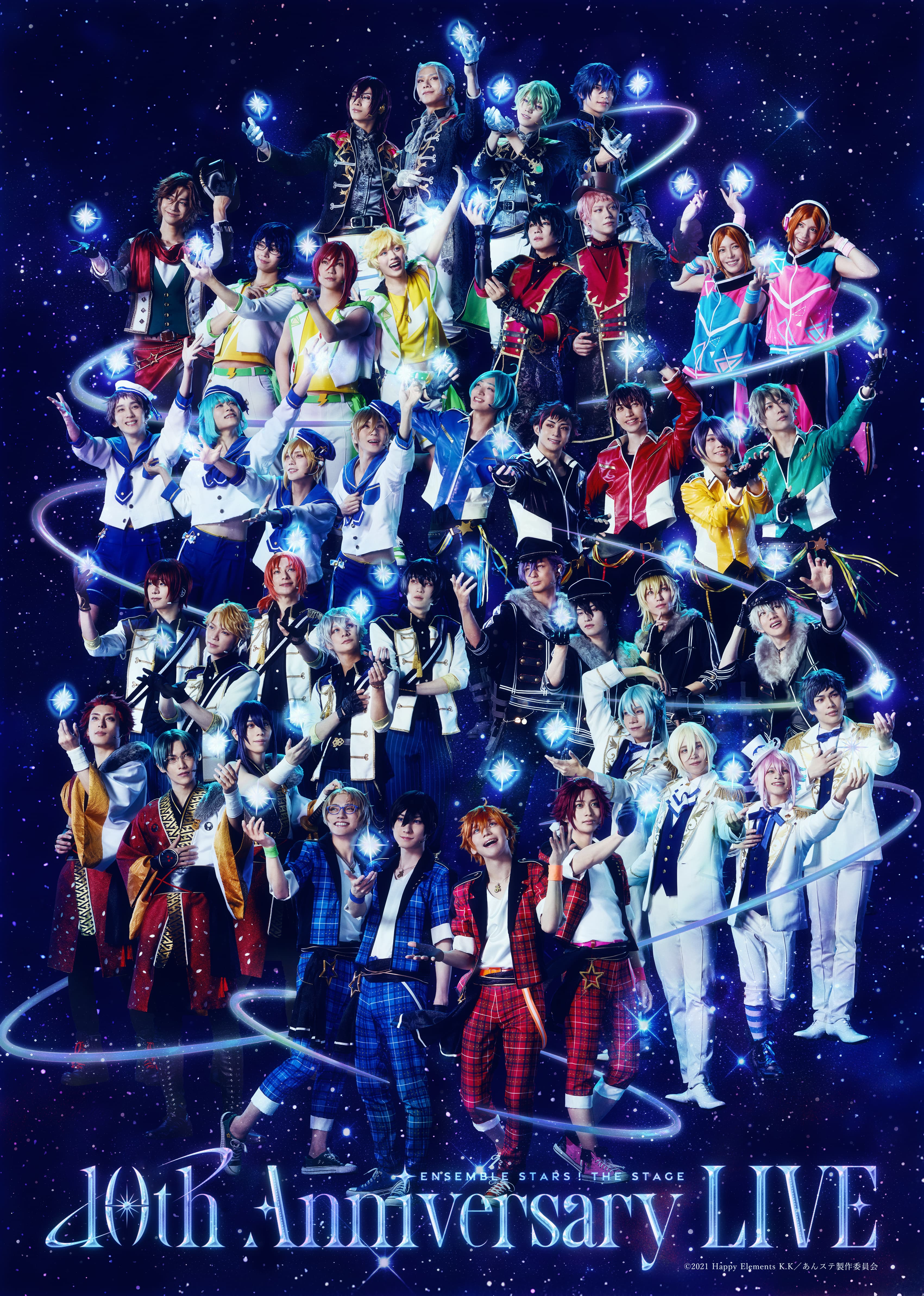 『あんさんぶるスターズ！THE STAGE』-10th Anniversary LIVE- 出演のお知らせ