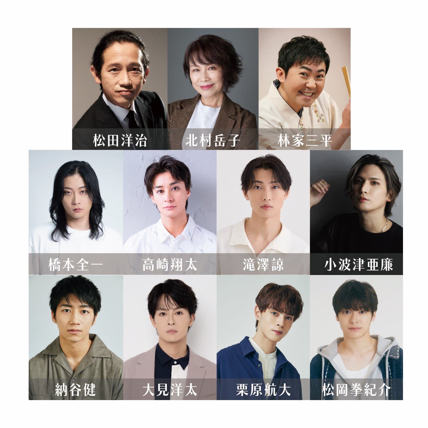 お知らせの画像