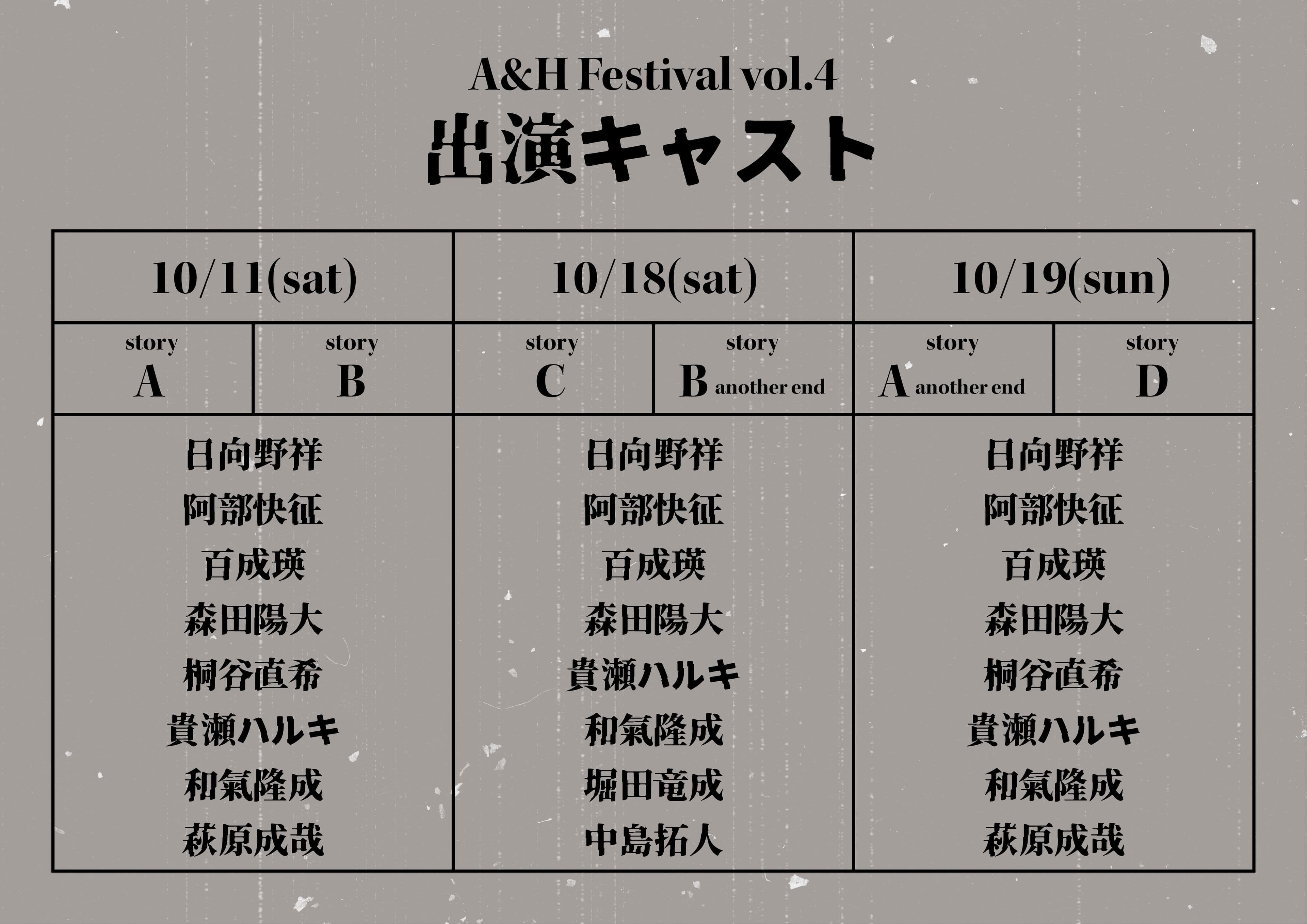 お知らせの画像